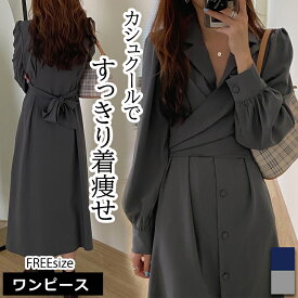 楽天市場 骨格ストレート ワンピースの通販