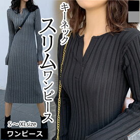 楽天市場 骨格ストレート ワンピースの通販