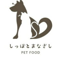 しっぽとまなざし