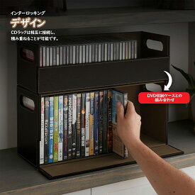 CDラック CDケース DVD 収納 ラック スリム CD/DVD/PS5ゲームソフト/ブルーレイ収納ボックス