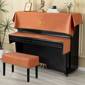 ピアノカバー アップライト 電子ピアノカバー おしゃれ ピアノ鍵盤カバー エレガント 電子キーボードカバー