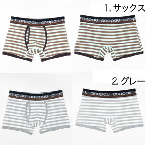 anapauアナパウワイドボーダー前開きボクサーパンツメンズブランド正規品下着パンツインナー誕生日プレゼントギフトラッピング無料^^彼氏父男性旦那大人ハロウィンコスプレ送料無料同梱