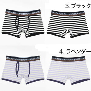 anapauアナパウワイドボーダー前開きボクサーパンツメンズブランド正規品下着パンツインナー誕生日プレゼントギフトラッピング無料^^彼氏父男性旦那大人ハロウィンコスプレ送料無料同梱