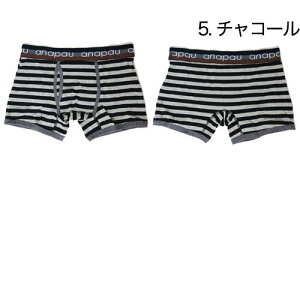 anapauアナパウワイドボーダー前開きボクサーパンツメンズブランド正規品下着パンツインナー誕生日プレゼントギフトラッピング無料^^彼氏父男性旦那大人ハロウィンコスプレ送料無料同梱