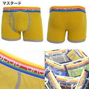 【5000円以上で宅配便送料無料】anapauアナパウ無地前開きボクサーパンツメンズ【レビューで5%OFF】正規品下着パンツインナーローライズ誕生日プレゼントギフトラッピング無料^^彼氏父ロングヒット