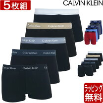 楽天市場】カルバンクライン パンツ 5枚の通販