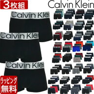 カルバンクライン ボクサーパンツ 3枚セット メンズ ローライズ ロング Calvin Klein 無地 定番 ck ブラ…