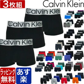カルバンクライン ボクサーパンツ 3枚セット メンズ ローライズ ロング Calvin Klein 無地 定番 ck ブランド 下着 パンツ インナー プレゼント ギフト ラッピング 無料 男性