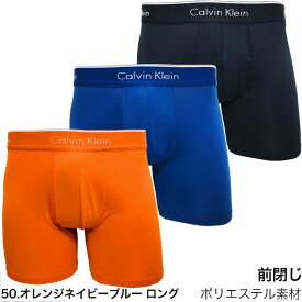 カルバンクライン ボクサーパンツ 3枚セット メンズ ローライズ ロング Calvin Klein 無地 定番 ck ブランド 下着 パンツ インナー プレゼント ギフト ラッピング 無料 男性