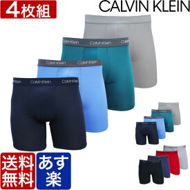 【ポイント2倍+クーポン！～6/11 1:59】カルバンクライン ボクサーパンツ 4枚セット メンズ ロング Calvin Klein 無地 定番 コットン ストレッチ ck ブランド 下着 パンツ インナー プレゼント ギフト ラッピング 無料 彼氏 男性 父の日ギフト