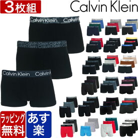 カルバンクライン ボクサーパンツ 3枚セット メンズ ローライズ ロング Calvin Klein 無地 定番 ck ブランド 下着 パンツ インナー プレゼント ギフト ラッピング 無料 男性