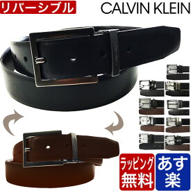 カルバンクライン ベルト リバーシブル メンズ ビジネス Calvin Klein 無地 定番 ck ブランド プレゼント ギフト ラッピング 無料 男性