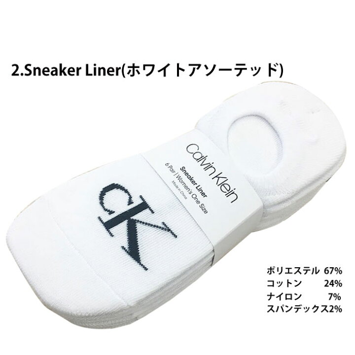 カルバンクライン Calvin Dneim Htr Klein インナー ソックス レディース 下着cham 格安即決 Klein カルバンクライン Calvin Dneim Htr Klein インナー ソックス レディース 下着cham 格安即決 Klein
