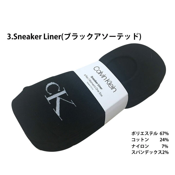 カルバンクライン Calvin Dneim Htr Klein インナー ソックス レディース 下着cham 格安即決 Klein カルバンクライン Calvin Dneim Htr Klein インナー ソックス レディース 下着cham 格安即決 Klein
