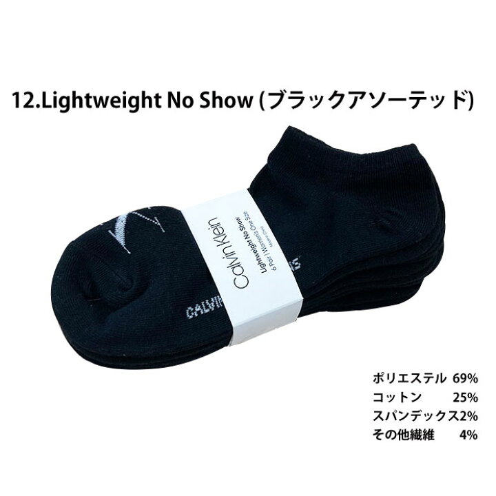 カルバンクライン Calvin Dneim Htr Klein インナー ソックス レディース 下着cham 格安即決 Klein カルバンクライン Calvin Dneim Htr Klein インナー ソックス レディース 下着cham 格安即決 Klein
