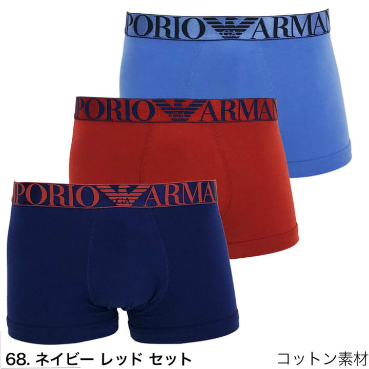 楽天市場】【3枚セット】エンポリオ アルマーニ ボクサーパンツ 3枚 