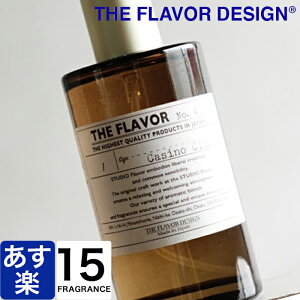 THE FLAVOR DESIGN �t�@�u���b�N�~�X�g �t���O�����X�~�X�g �U �t���[�o�[ �f�U�C�� �ߗ� �n���h���C�h �M�t�g �v���[���g ������� ���{��