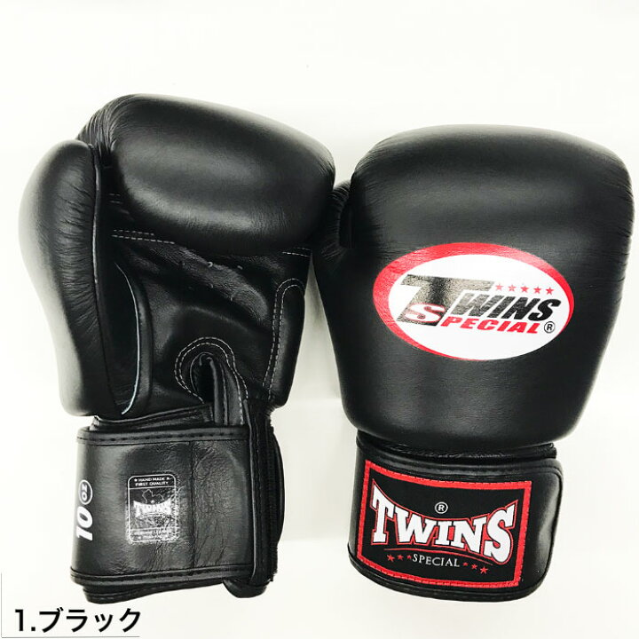 楽天市場】【国内在庫あり 即納】TWINS ボクシング グローブ 16oz 10oz  