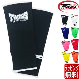 TWINS ツインズ アンクルガード アンクルサポーター 黒、青、赤、緑、ピンク、オレンジ　パワー アンクルサポート プロテクター ブランド 格闘技 ムエタイ コンバット ボクシング キックボクシング