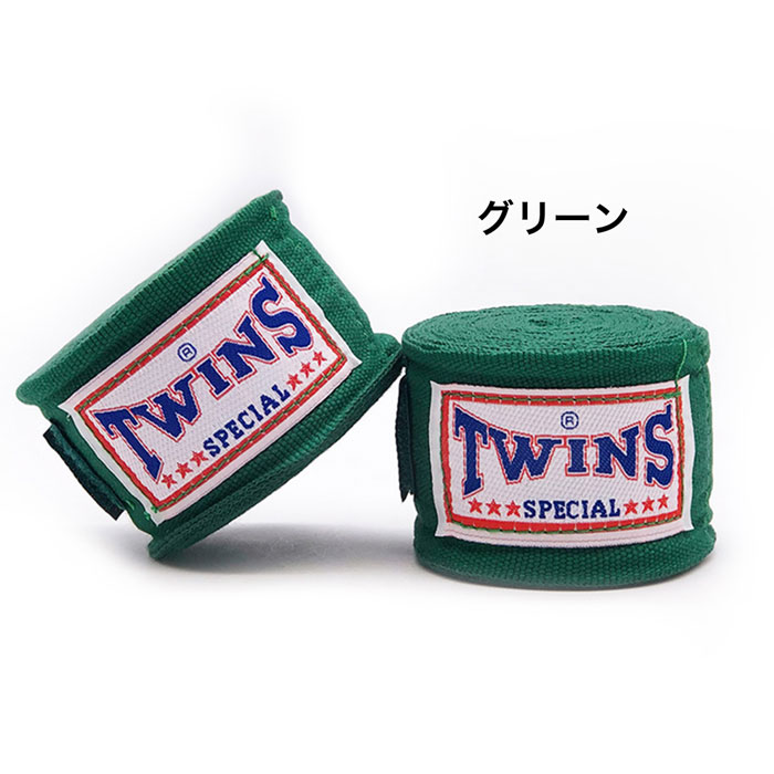 Twins ツインズ バンテージ 黒 ブラック 定番カラー - ボクシング