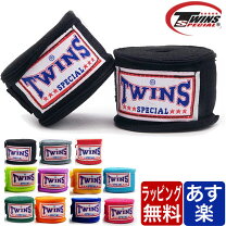 楽天市場】twins special ツインズ バンテージの通販