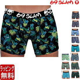 69SLAM メンズ コットン MPB シリーズ ロング ロックスラム ボクサーパンツ ブランド 正規品 下着 パンツ インナー 誕生日 プレゼント ギフト ラッピング 無料 彼氏 父 男性 旦那 大人