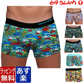 ≪セール半額50%OFF≫ 69SLAM メンズ ナイロン ローライズ MSY シリーズ ロックスラム ボクサーパンツ ブランド 正規品 下着 パンツ インナー 誕生日 プレゼント ギフト ラッピング 無料 彼氏 父 男性 旦那 大人