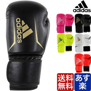 y݌ɂEyΉzAfB_X adidas {NVO O[u 10oz 16oz Y fB[X Xp[O SPEED50 uh Ki iZ  {NVO LbN{NVO 10IX 16IX 