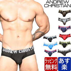 【ポイント2倍+クーポン！～6/11 1:59】ANDREW CHRISTIAN アンドリュークリスチャン ビキニ ブリーフ andrewchristian メンズ パンツ ブランド 正規品 下着 インナー 誕生日 プレゼント ギフト ラッピング 無料 彼氏 父 男性 旦那 大人 父の日ギフト