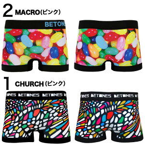 【3枚〜送料無料】BETONESHAPPINESSSLASH3WONDERLANDNUDGECKATSTILLFESTIVAL7BARBERGALAXYFLOWERビトーンズボクサーパンツメンズブランド正規品下着パンツインナーローライズ誕生日プレゼントギフトラッピング無料彼氏父男性旦那勝負下着