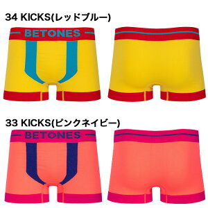 【限定12/3まで送料無料】BETONESMONSTER(ピンク)ビトーンズボクサーパンツメンズ正規品下着パンツインナーローライズ誕生日プレゼントギフトラッピング無料^^彼氏父ロングヒット