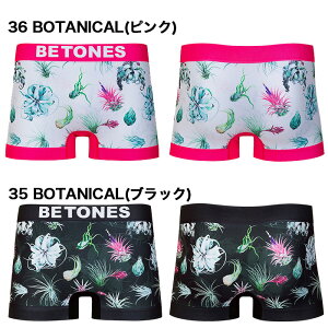 BETONESKICKSSHANBOTANICALビトーンズボクサーパンツメンズブランド下着パンツインナーローライズプレゼントギフトラッピング無料彼氏男性勝負下着敬老の日