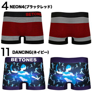 【限定12/3まで送料無料】BETONESMONSTER(ピンク)ビトーンズボクサーパンツメンズ正規品下着パンツインナーローライズ誕生日プレゼントギフトラッピング無料^^彼氏父ロングヒット