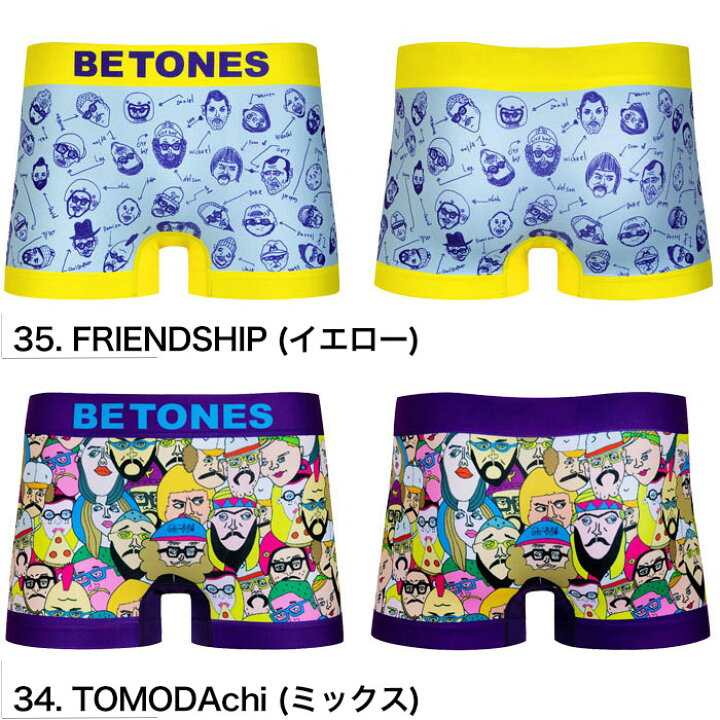 楽天市場 Betones ビトーンズ ボクサーパンツ Firethetiger Bounce Vegveg2 Thestorm Snowman Engi Ralf メンズ ブランド 下着 パンツ インナー ローライズ プレゼント ギフト ラッピング 無料 彼氏 男性 大人 ラグジュリアス インナーワールド 楽天市場 Betones ビトーンズ ボクサーパンツ Firethetiger Bounce Vegveg2 Thestorm Snowman Engi Ralf メンズ ブランド 下着 パンツ インナー ローライズ プレゼント ギフト ラッピング 無料 彼氏 男性 大人 ラグジュリアス インナーワールド