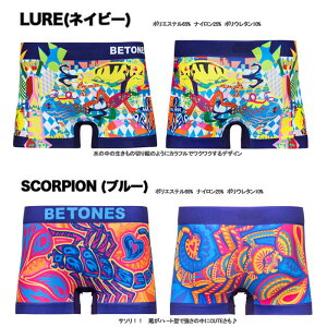 【限定12/3まで送料無料】BETONESMONSTER(ピンク)ビトーンズボクサーパンツメンズ正規品下着パンツインナーローライズ誕生日プレゼントギフトラッピング無料^^彼氏父ロングヒット
