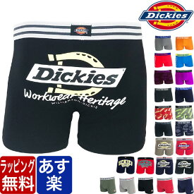 【新作】DICKIES ディッキーズ ボクサーパンツ メンズ ブランド 下着 パンツ インナー 誕生日 プレゼント ギフト ラッピング 無料 彼氏 父 男性