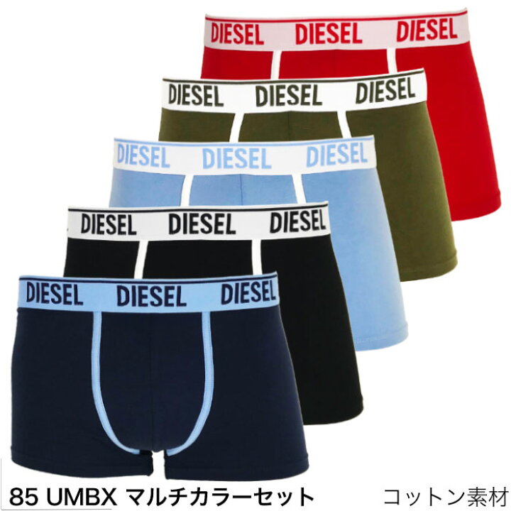 楽天市場】ディーゼル ボクサーパンツ 5枚入り DIESEL 無地 メンズ 