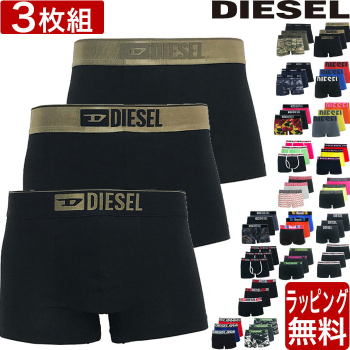 楽天市場】ディーゼル ボクサーパンツ 3枚 セット メンズ DIESEL 