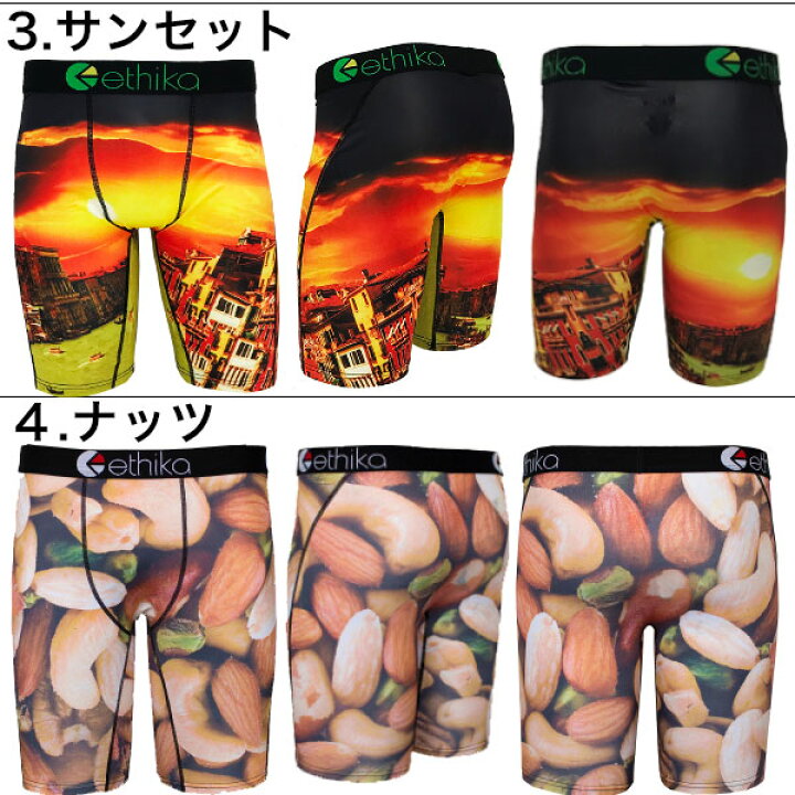 楽天市場】ETHIKA エシカ ロング ボクサーパンツ エティカ 派手 メンズ 