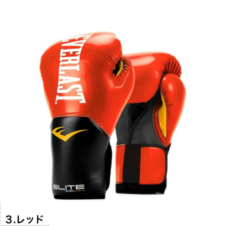楽天市場】エバーラスト everlast グローブ ボクシング グローブ 