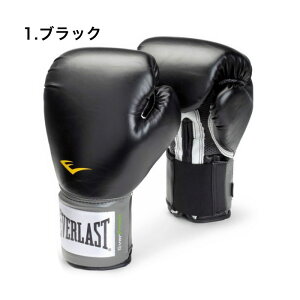 ボクシング グローブ エバーラストの人気商品・通販・価格比較 - 価格.com