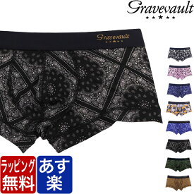 【ポイント2倍+クーポン！～4/17 23:59】Gravevault グレイブボールト ローライズ ボクサーパンツ Cross Border Panther MANDARA メンズ 下着 芸能人 ブランド パンツ インナー 誕生日 プレゼント ギフト 無料 彼氏 父 男性 旦那 速乾