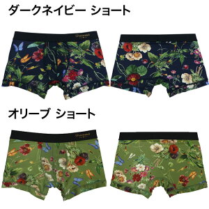 【限定12/3まで送料無料】GravevaultメンズローライズボクサーパンツFLORAローライズ正規品下着パンツインナーローライズ【レビューで5%OFF】誕生日プレゼントギフト無料^^彼氏父ロングヒット
