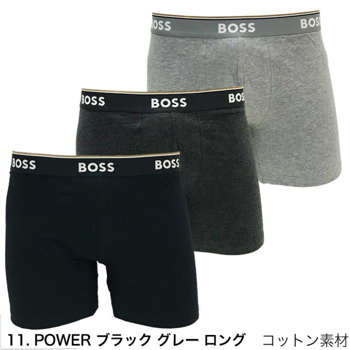 楽天市場】HUGO BOSS ヒューゴボス ボクサーパンツ 3枚セット メンズ 
