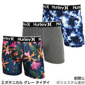 HURLEY ハーレー ボクサーパンツ 3枚 セット インナーパンツ サーフパンツ 水着 のインナー メンズ サーフィン ブランド ローライズ 3枚組 スポーツ 下着 パンツ インナー プレゼント ギフト ラッピング 無料 彼氏 男性