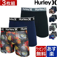 HURLEY ハーレー インナー ボクサーパンツ 3枚 セット 水着 インナーパンツ サーフパンツ ボードショーツ…