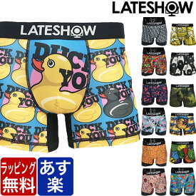 LATESHOW レイトショー ボクサーパンツ メンズ ブランド 正規品 下着 パンツ インナー 誕生日 プレゼント ギフト ラッピング 無料 彼氏 父 男性 旦那 大人