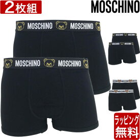 モスキーノ 2枚セット ボクサーパンツ 無地 シンプル コットン MOSCHINO メンズ ブランド 下着 パンツ プレゼント ギフト ラッピング 無料 彼氏 男性