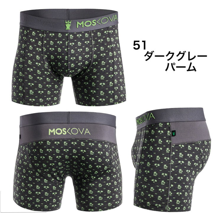 MOSKOVA ボクサーパンツ アンダーウェア SUNRISE STRIPES 新品 SUNRISE STRIPES メンズ L バック コットン ロゴ バンド シリコン