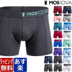 MOSKOVA モスコバ 定番 無地 コットン ボクサーパンツ M2 COTTON メンズ ブランド フランス 高品質 正規品 下着 パンツ インナー 誕生日 プレゼント ギフト ラッピング 無料 彼氏 父 男性 旦那 大人